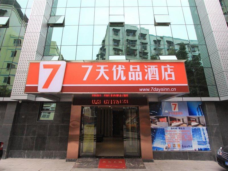 7Days Premium Chongqin Jiangbei International Airport Hub Station Hotel Chongqing Exterior photo