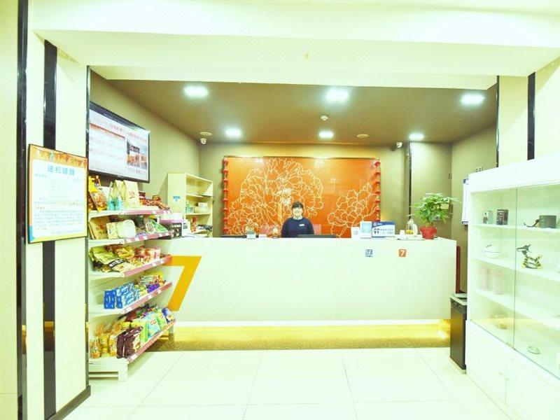 7Days Premium Chongqin Jiangbei International Airport Hub Station Hotel Chongqing Exterior photo